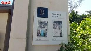 何家四房爆料视频大全,爆料视频大全深度解析  第2张