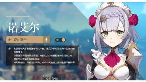 原神女仆最新爆料,神秘角色降临，揭开神秘面纱！